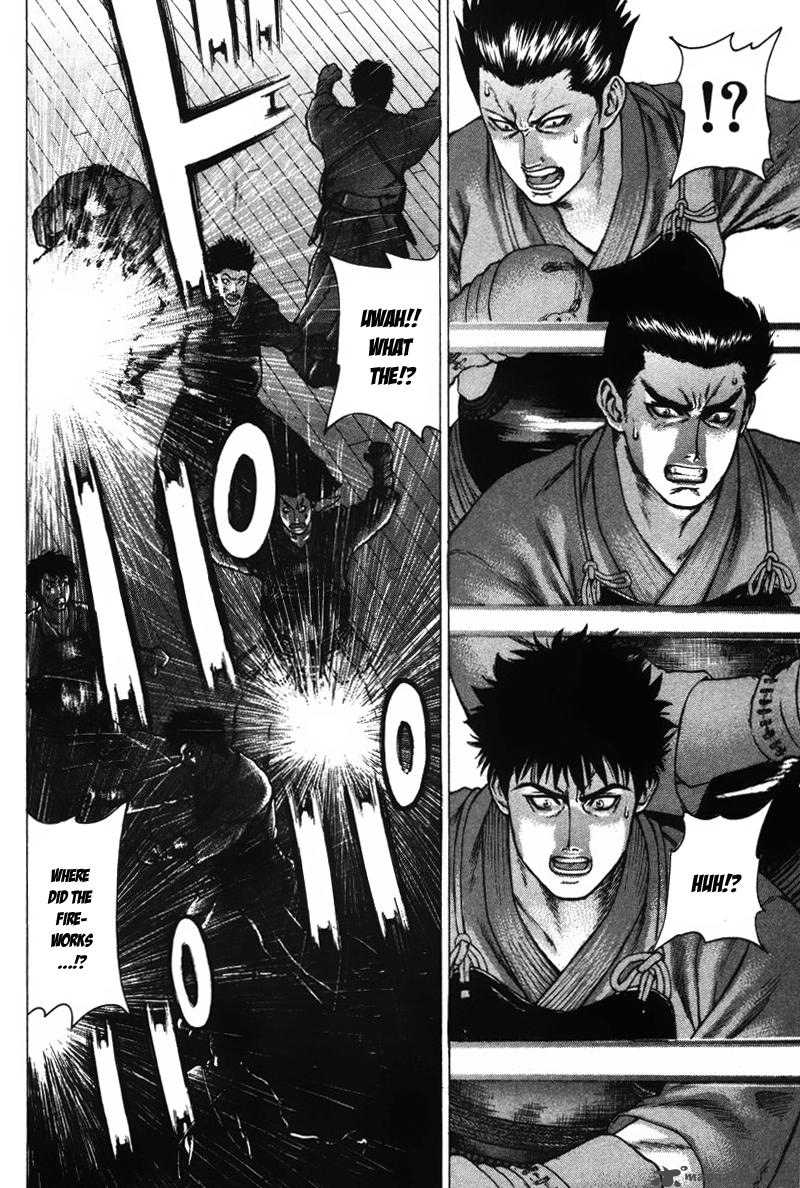Karate Shoukoushi Kohinata Minoru 26 10