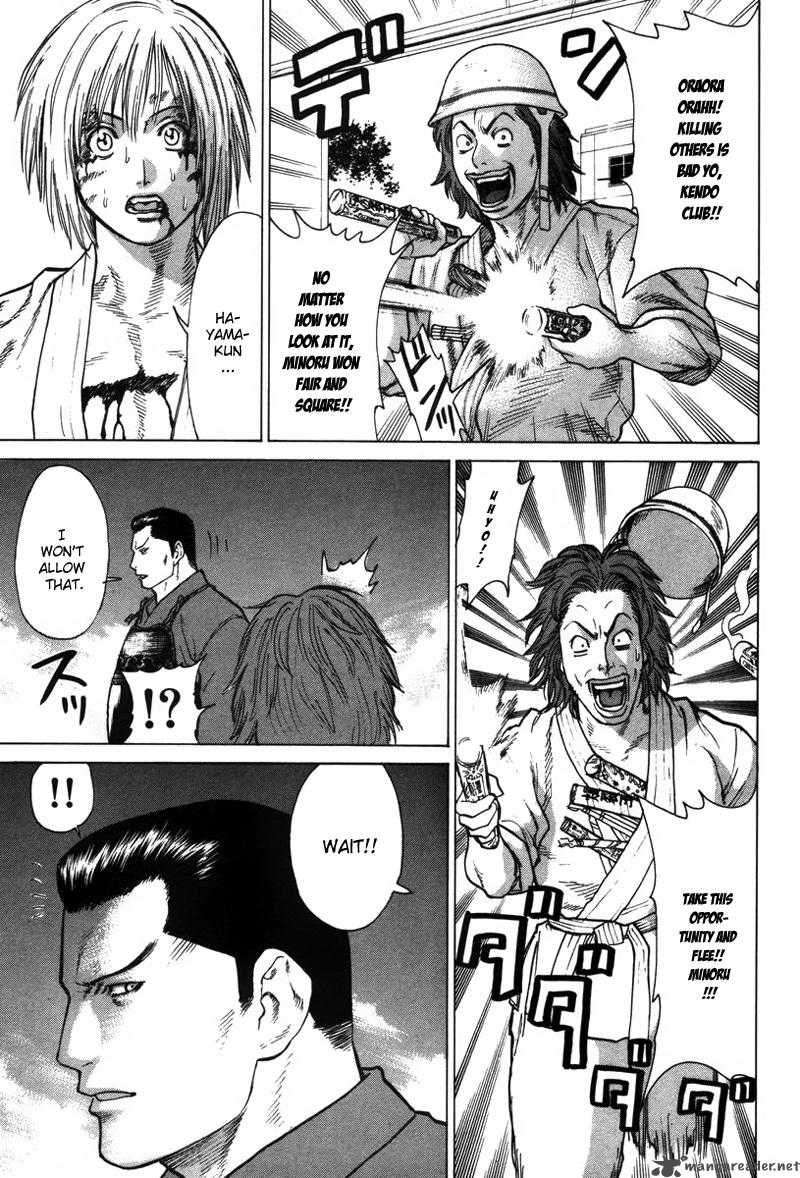 Karate Shoukoushi Kohinata Minoru 26 11