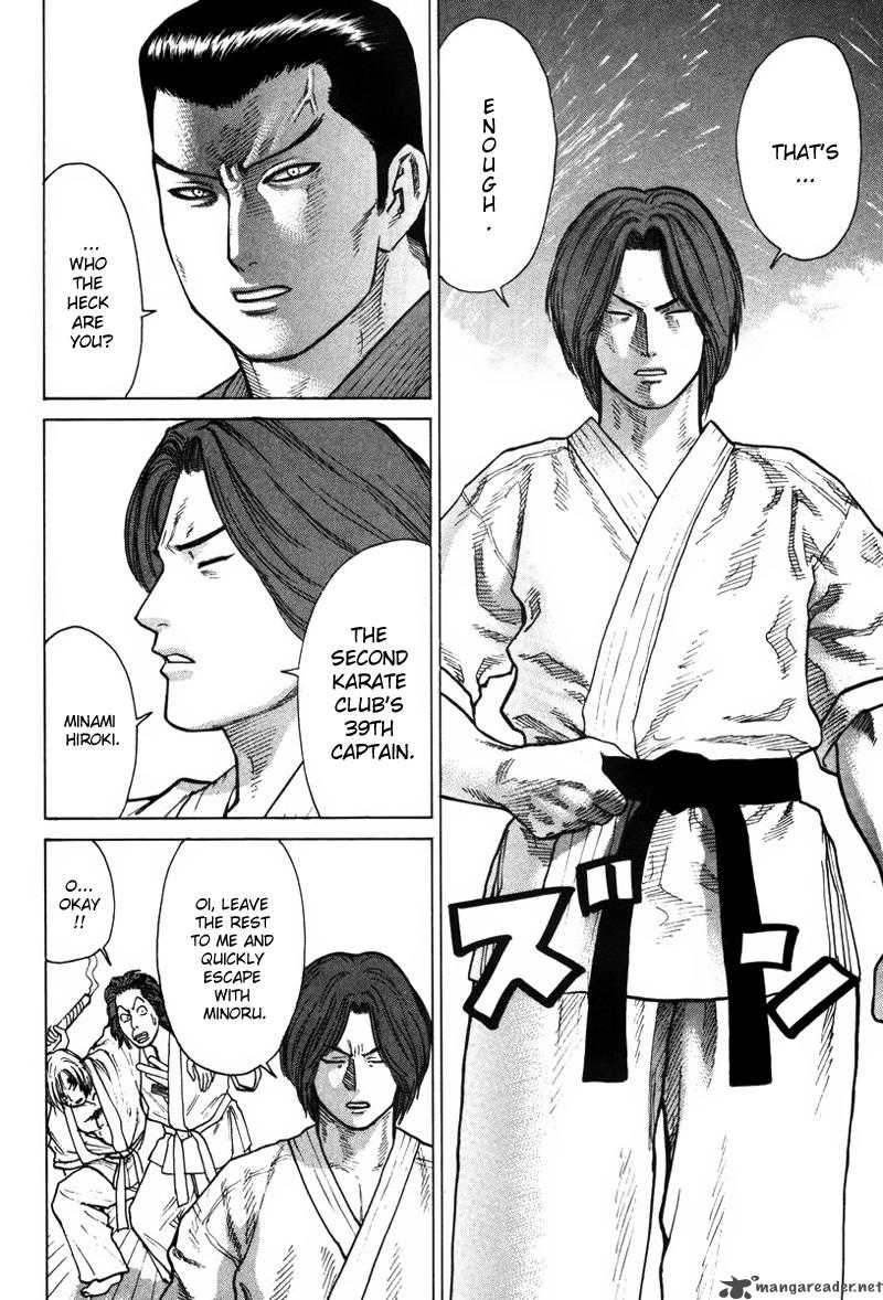 Karate Shoukoushi Kohinata Minoru 26 12