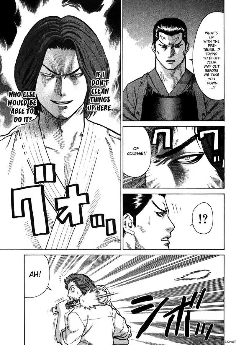 Karate Shoukoushi Kohinata Minoru 26 13