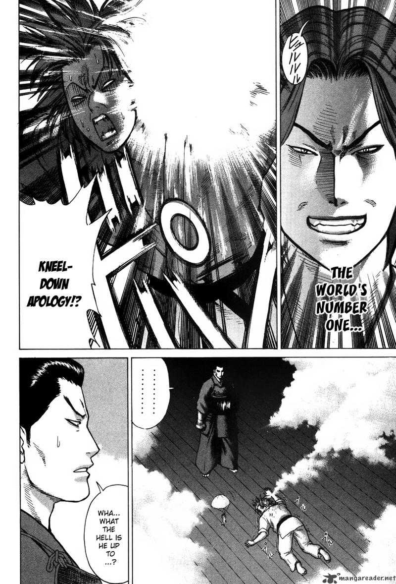 Karate Shoukoushi Kohinata Minoru 26 14