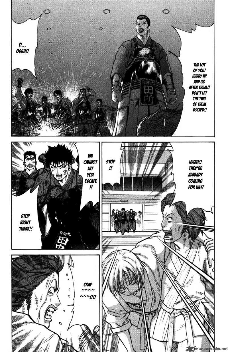 Karate Shoukoushi Kohinata Minoru 26 15