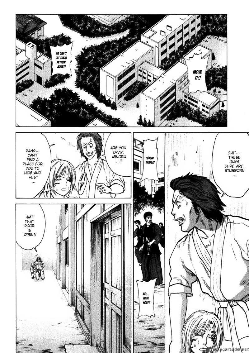 Karate Shoukoushi Kohinata Minoru 26 16
