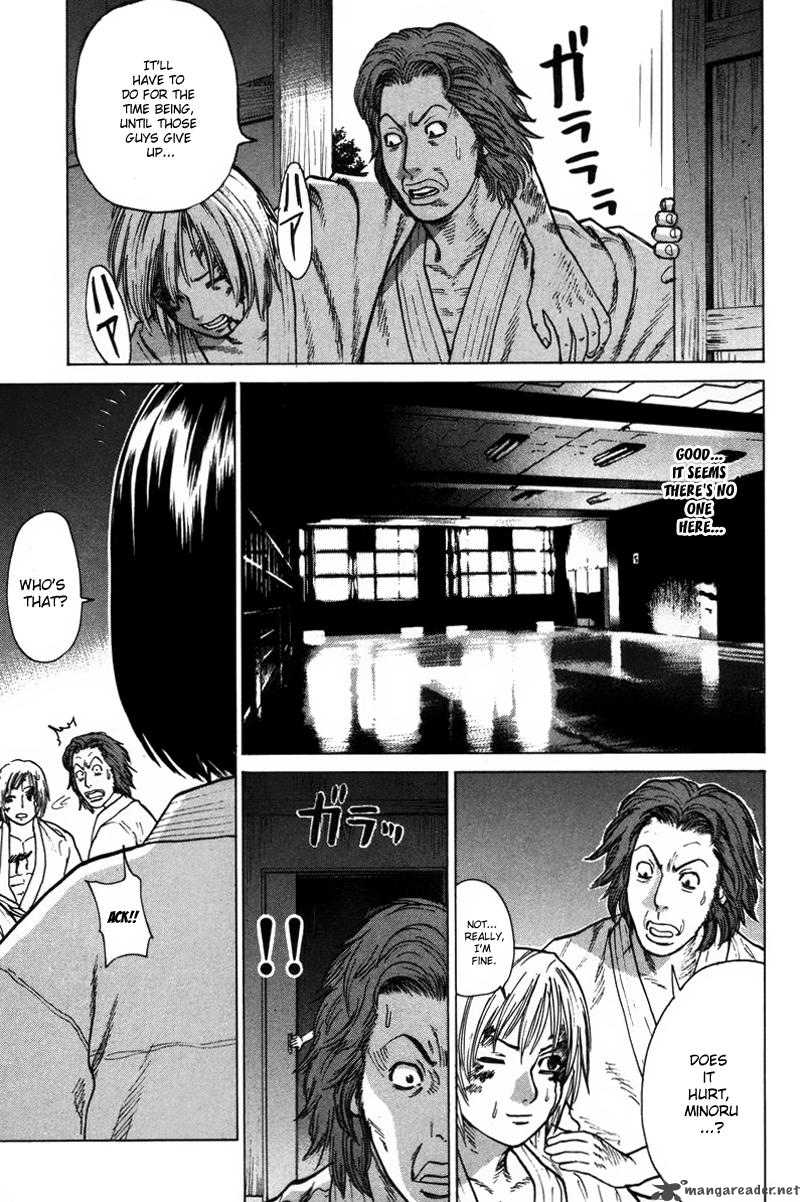 Karate Shoukoushi Kohinata Minoru 26 17