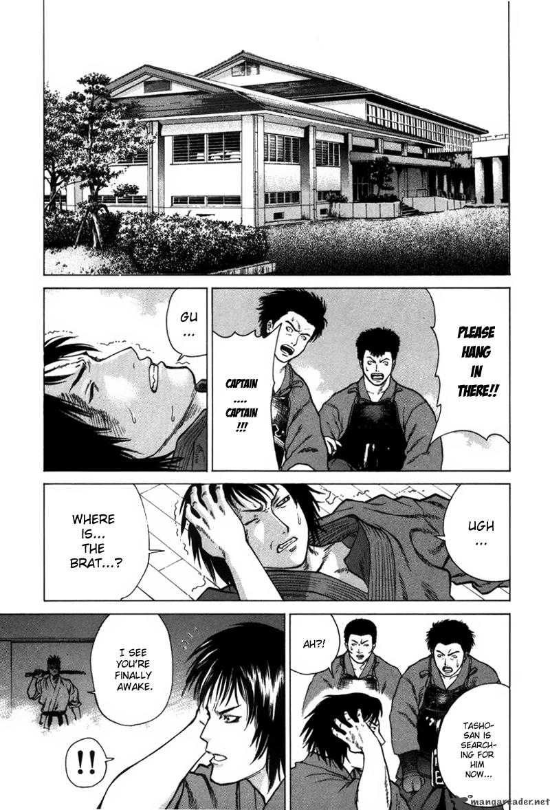 Karate Shoukoushi Kohinata Minoru 26 19