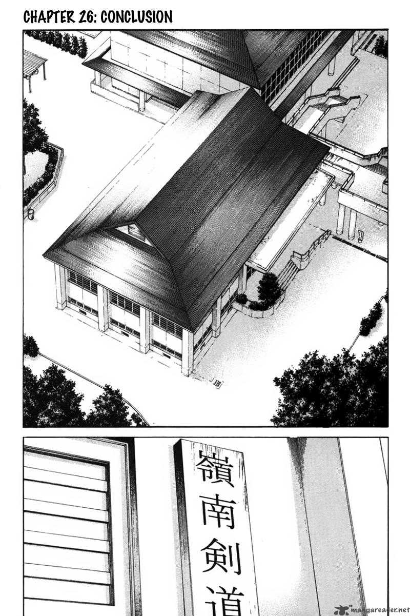 Karate Shoukoushi Kohinata Minoru 26 3