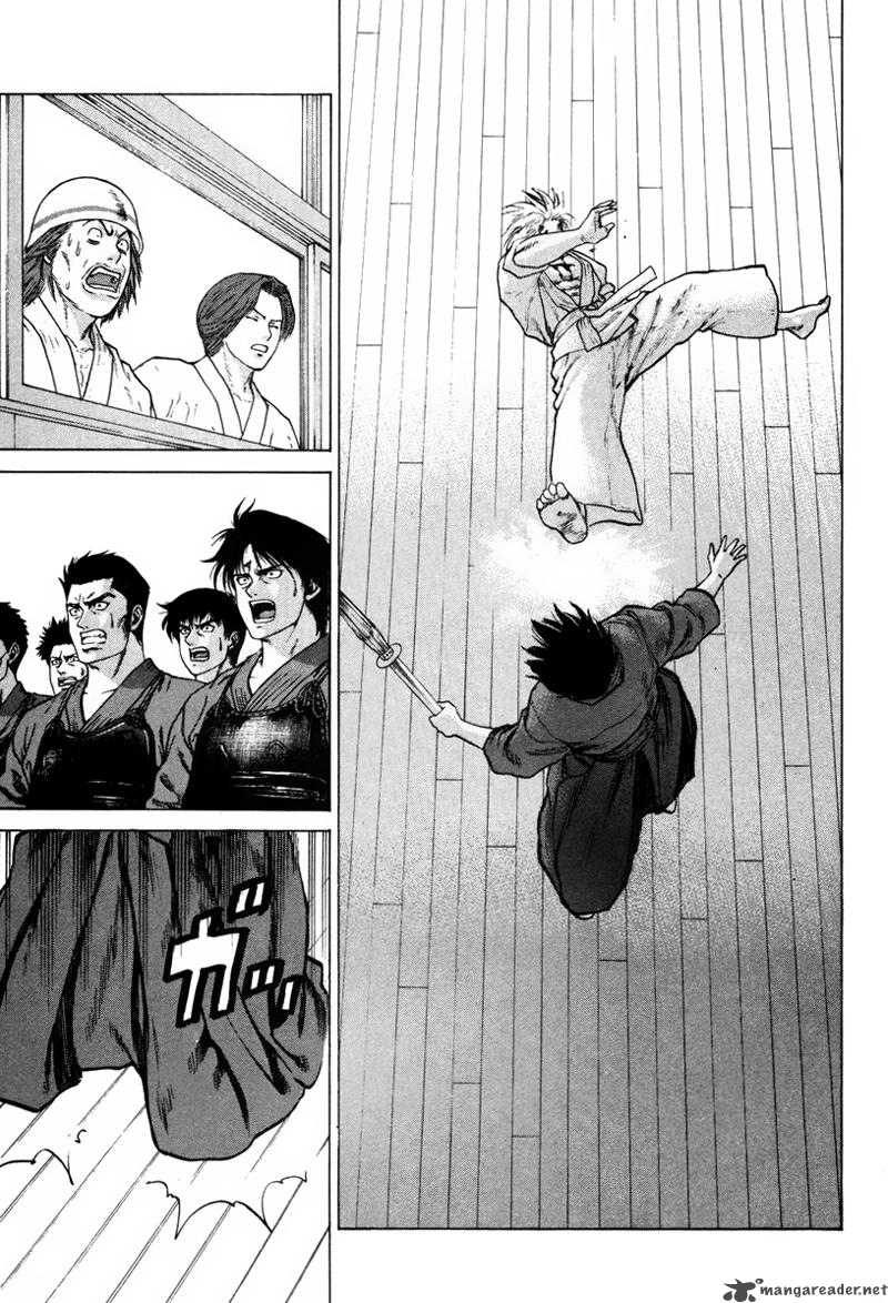 Karate Shoukoushi Kohinata Minoru 26 5