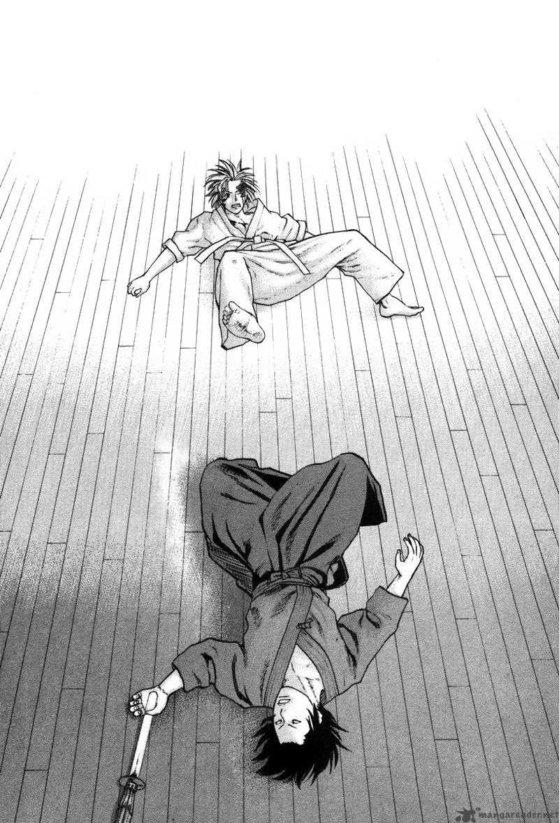 Karate Shoukoushi Kohinata Minoru 26 6