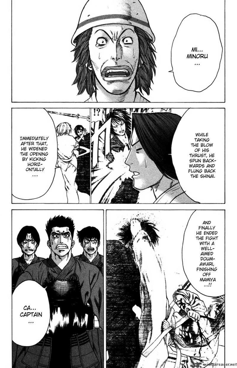 Karate Shoukoushi Kohinata Minoru 26 7