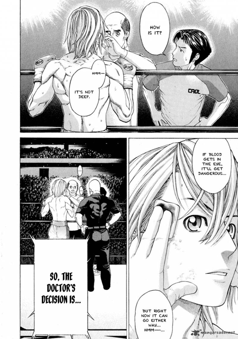 Karate Shoukoushi Kohinata Minoru 260 10