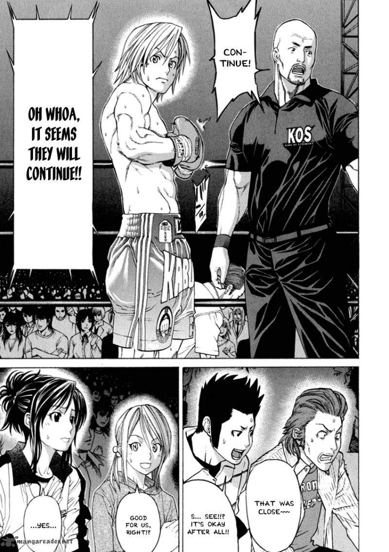 Karate Shoukoushi Kohinata Minoru 260 11