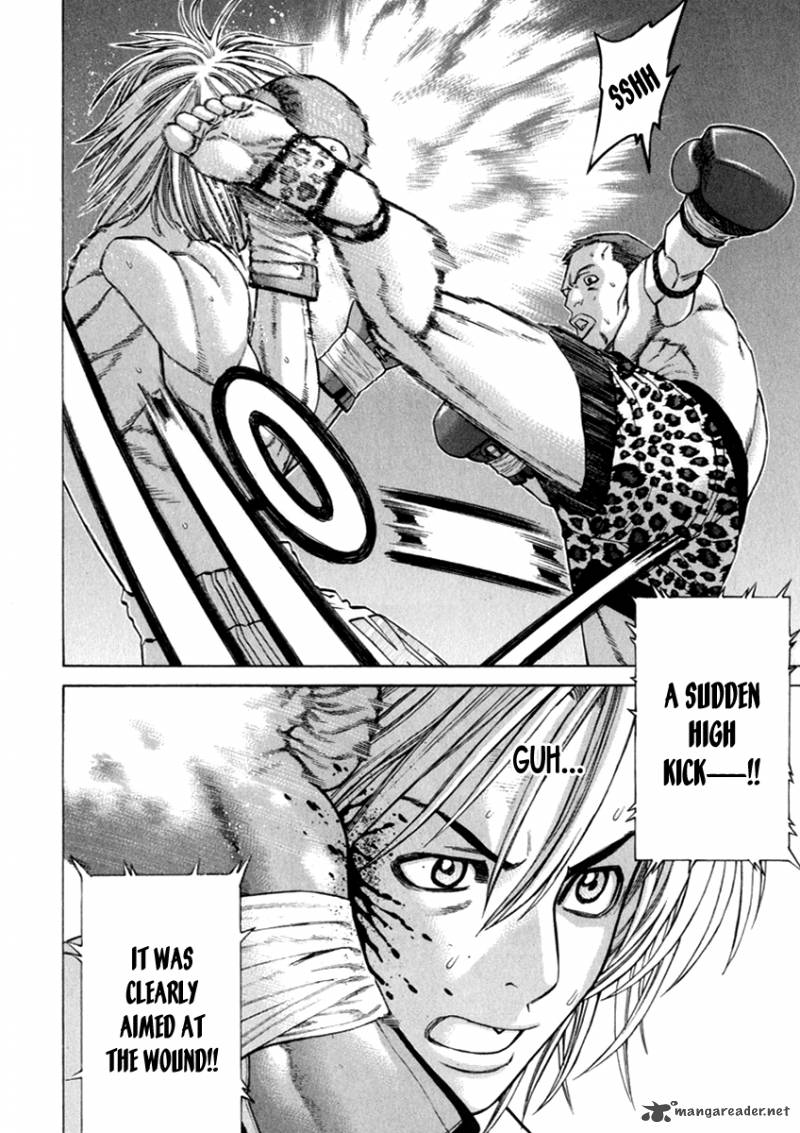 Karate Shoukoushi Kohinata Minoru 260 14