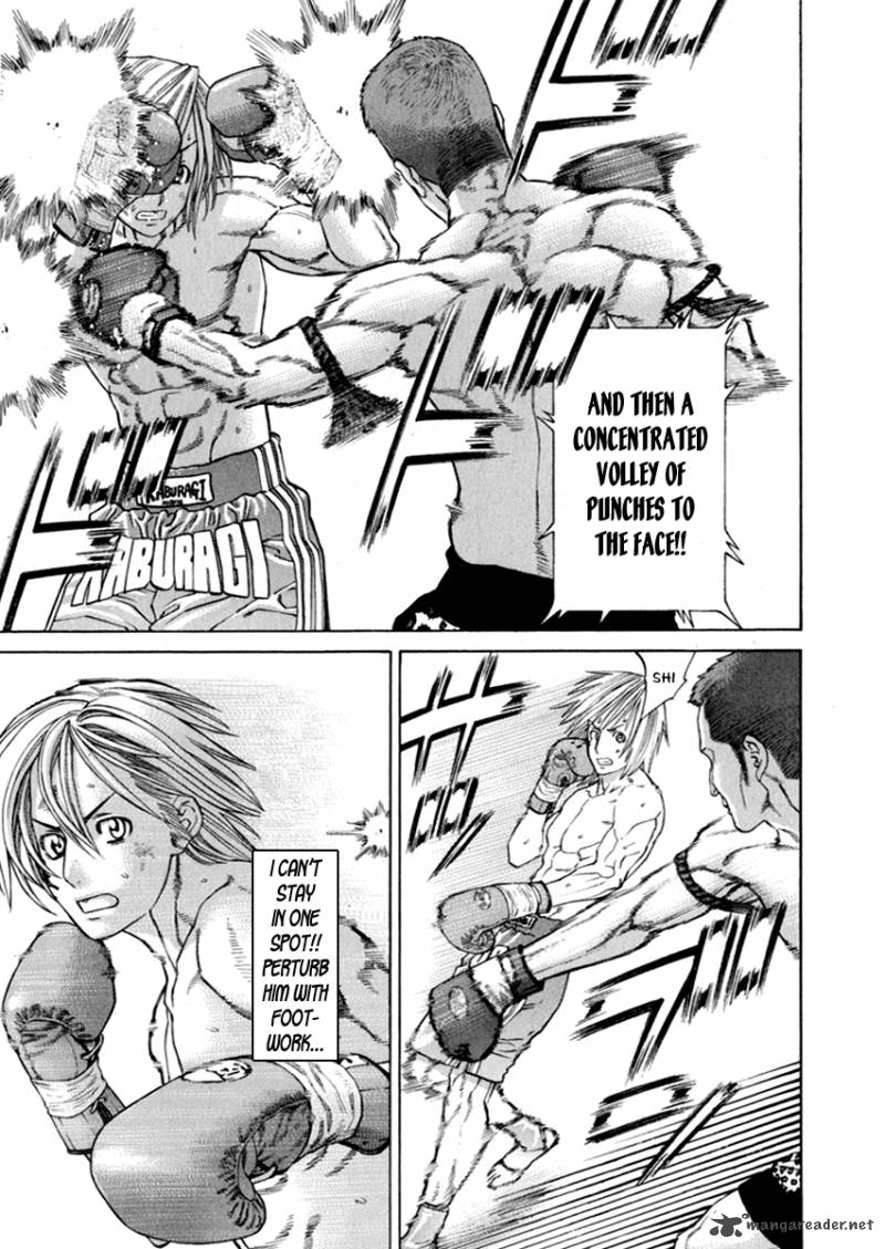 Karate Shoukoushi Kohinata Minoru 260 15
