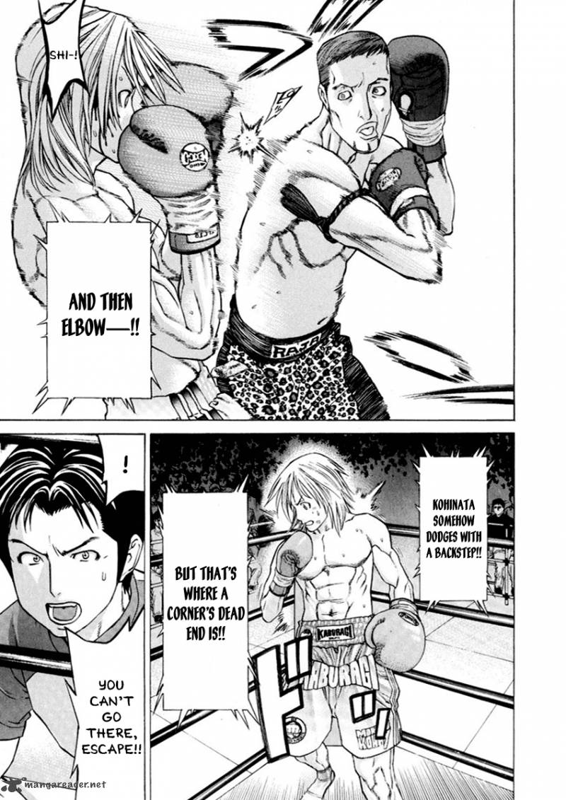 Karate Shoukoushi Kohinata Minoru 260 17