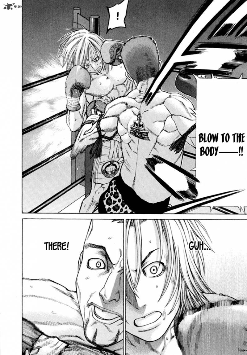 Karate Shoukoushi Kohinata Minoru 260 18