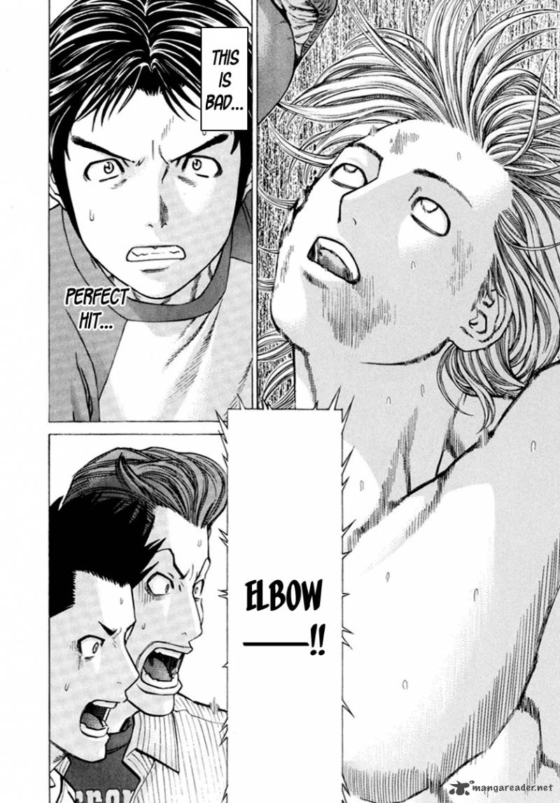Karate Shoukoushi Kohinata Minoru 260 20