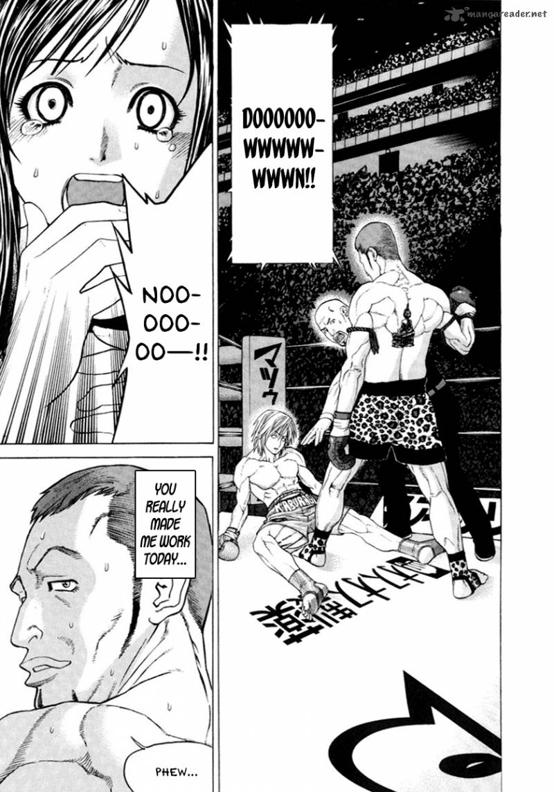 Karate Shoukoushi Kohinata Minoru 260 21