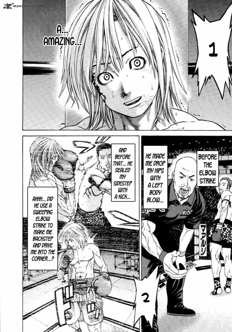 Karate Shoukoushi Kohinata Minoru 260 22