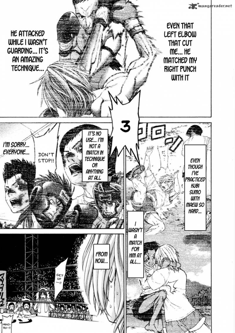 Karate Shoukoushi Kohinata Minoru 260 23