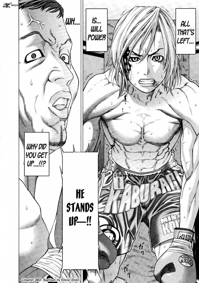 Karate Shoukoushi Kohinata Minoru 260 24