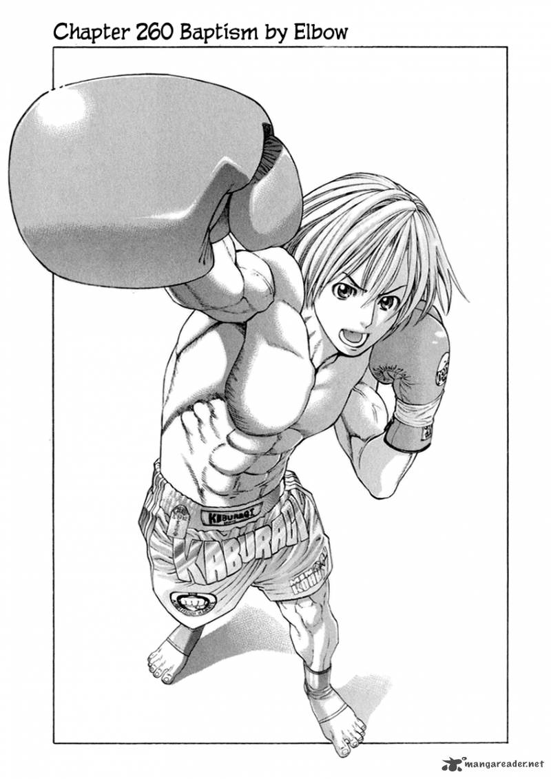 Karate Shoukoushi Kohinata Minoru 260 7