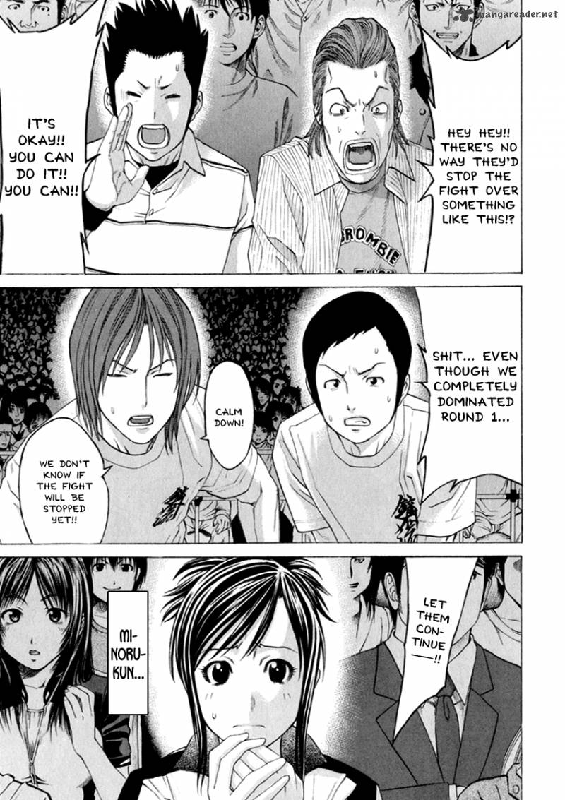 Karate Shoukoushi Kohinata Minoru 260 9