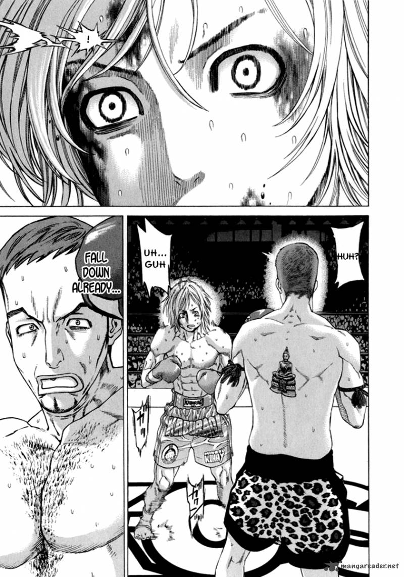 Karate Shoukoushi Kohinata Minoru 262 3
