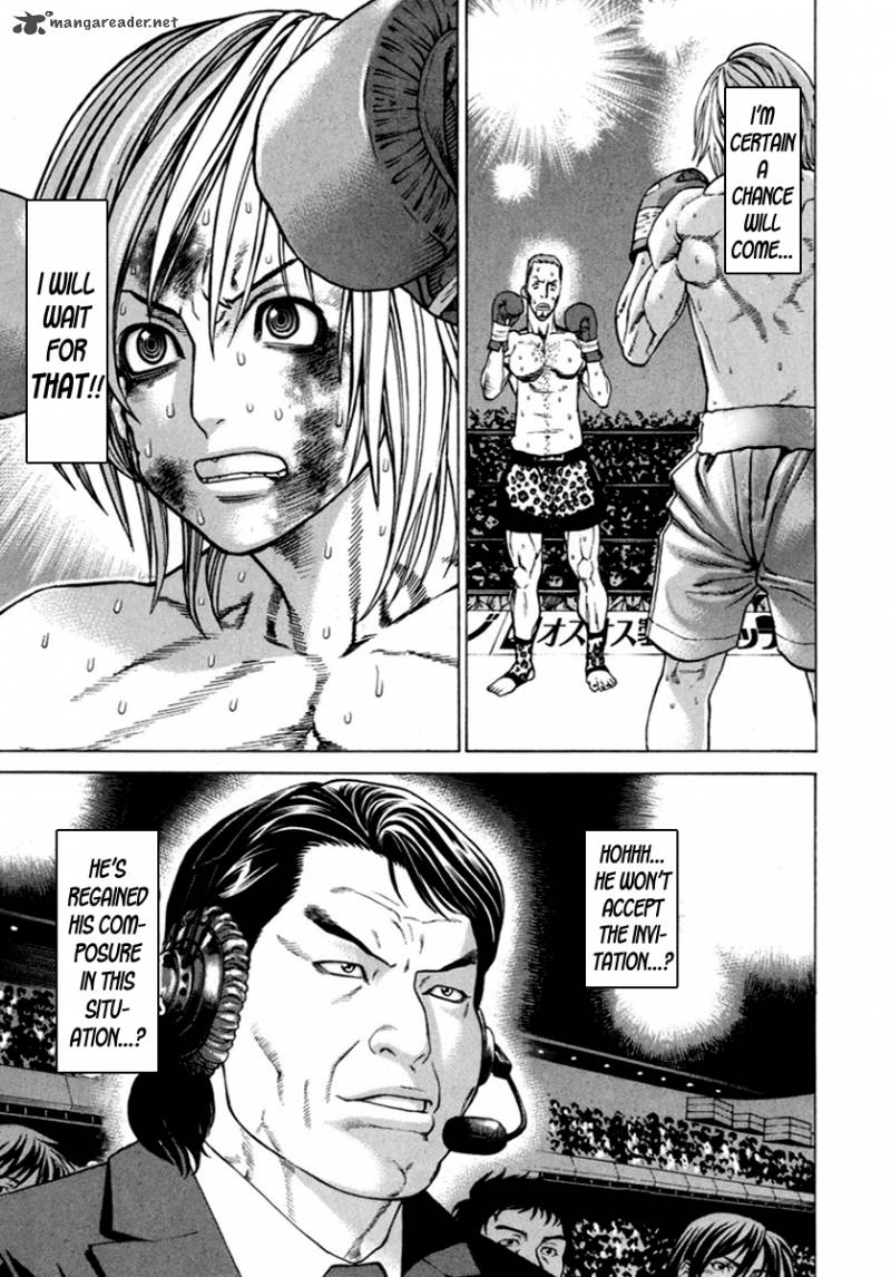 Karate Shoukoushi Kohinata Minoru 263 8