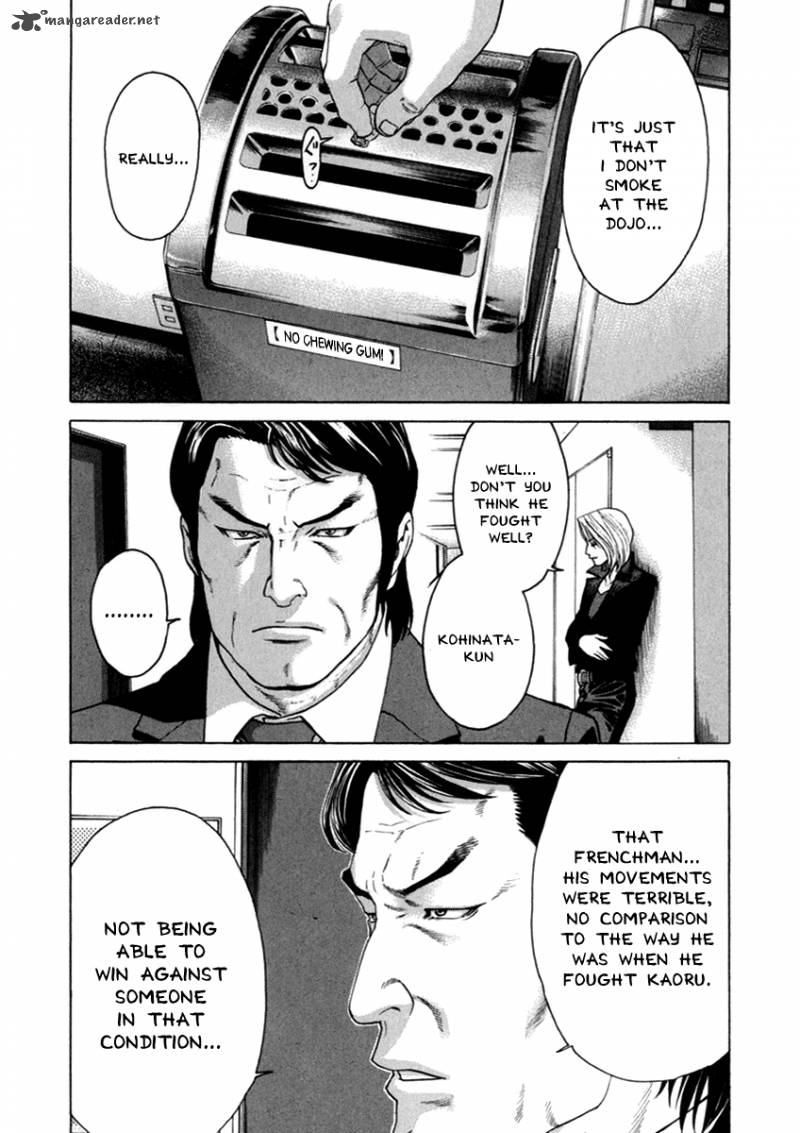 Karate Shoukoushi Kohinata Minoru 266 13