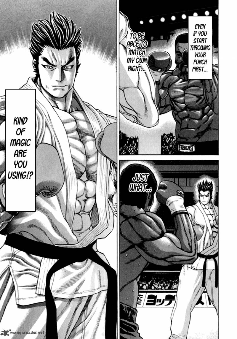 Karate Shoukoushi Kohinata Minoru 270 10