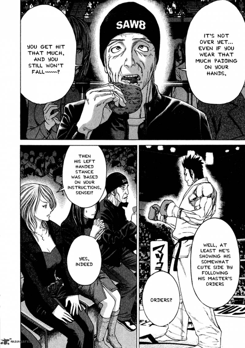 Karate Shoukoushi Kohinata Minoru 270 11