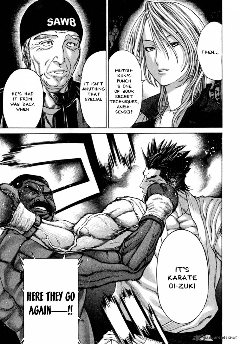 Karate Shoukoushi Kohinata Minoru 270 12