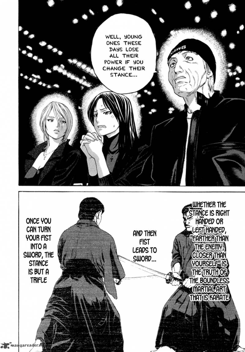Karate Shoukoushi Kohinata Minoru 270 13