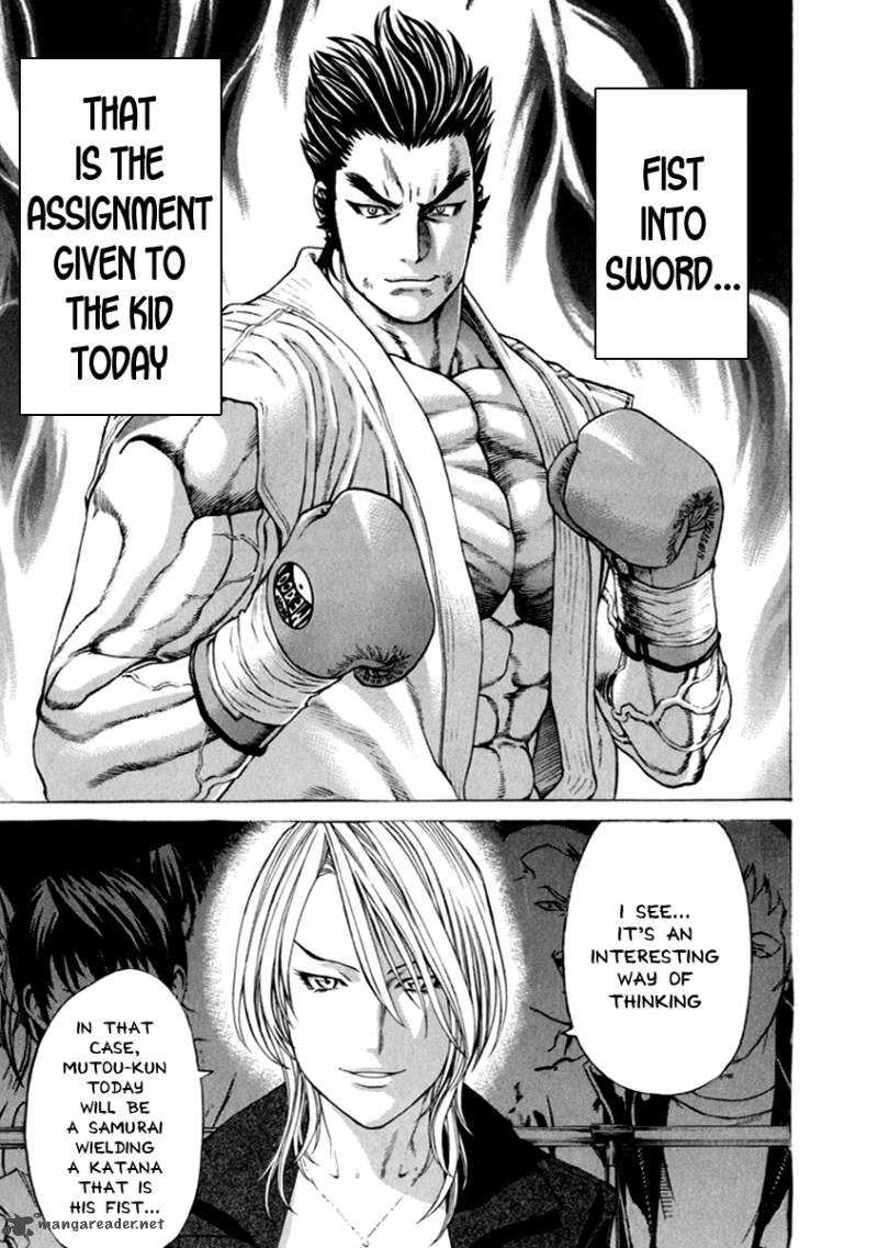Karate Shoukoushi Kohinata Minoru 270 14