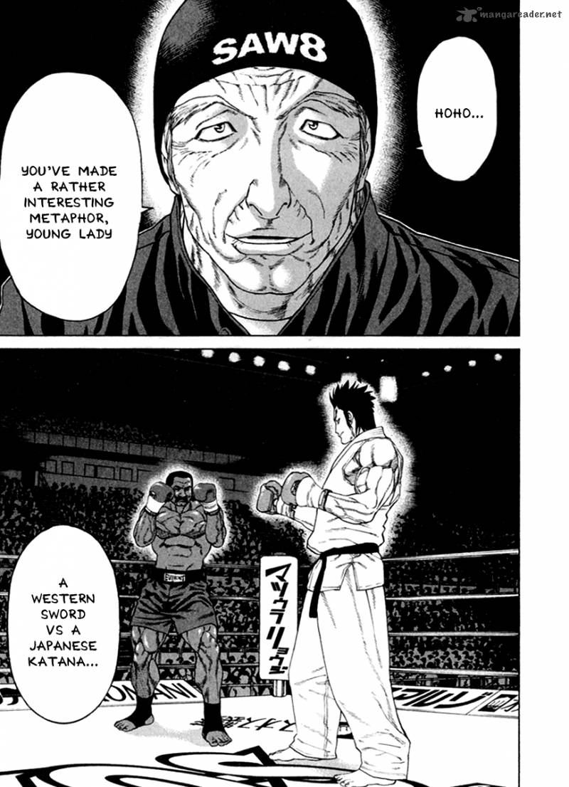 Karate Shoukoushi Kohinata Minoru 270 16