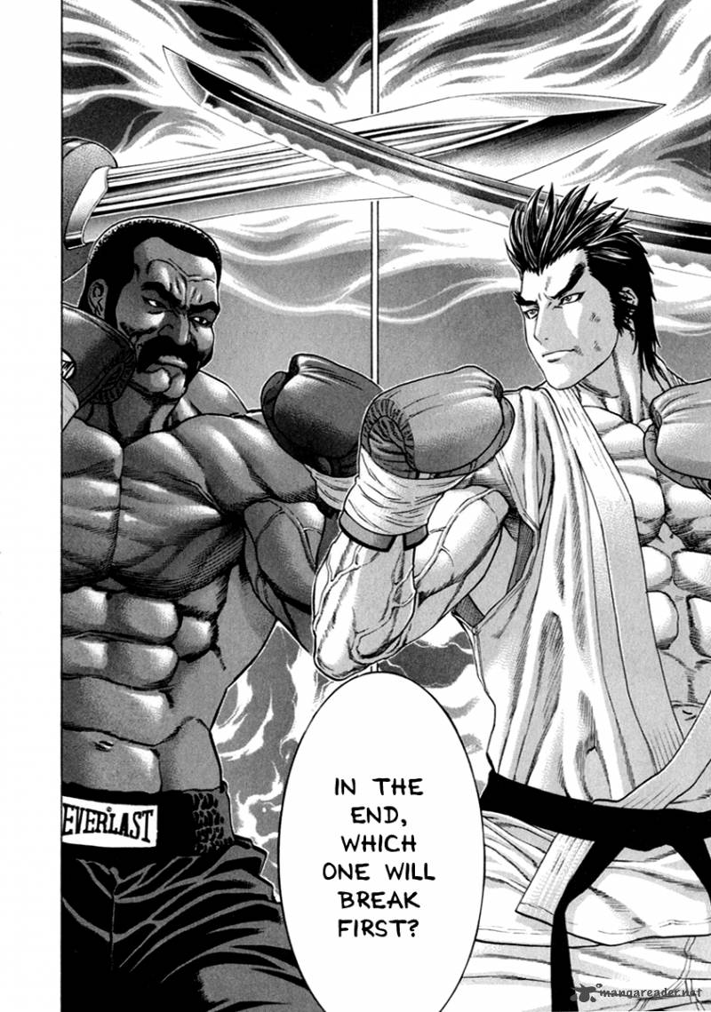 Karate Shoukoushi Kohinata Minoru 270 17