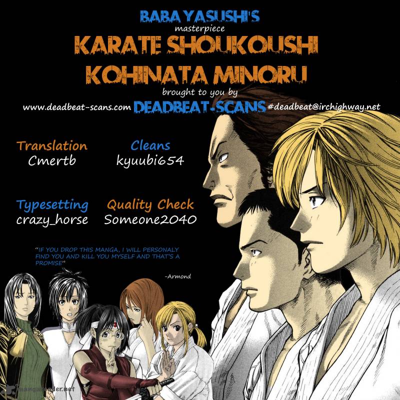 Karate Shoukoushi Kohinata Minoru 270 21
