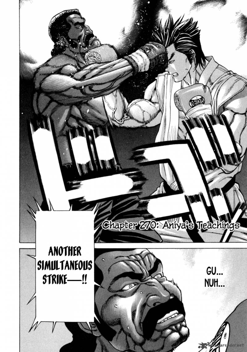 Karate Shoukoushi Kohinata Minoru 270 3
