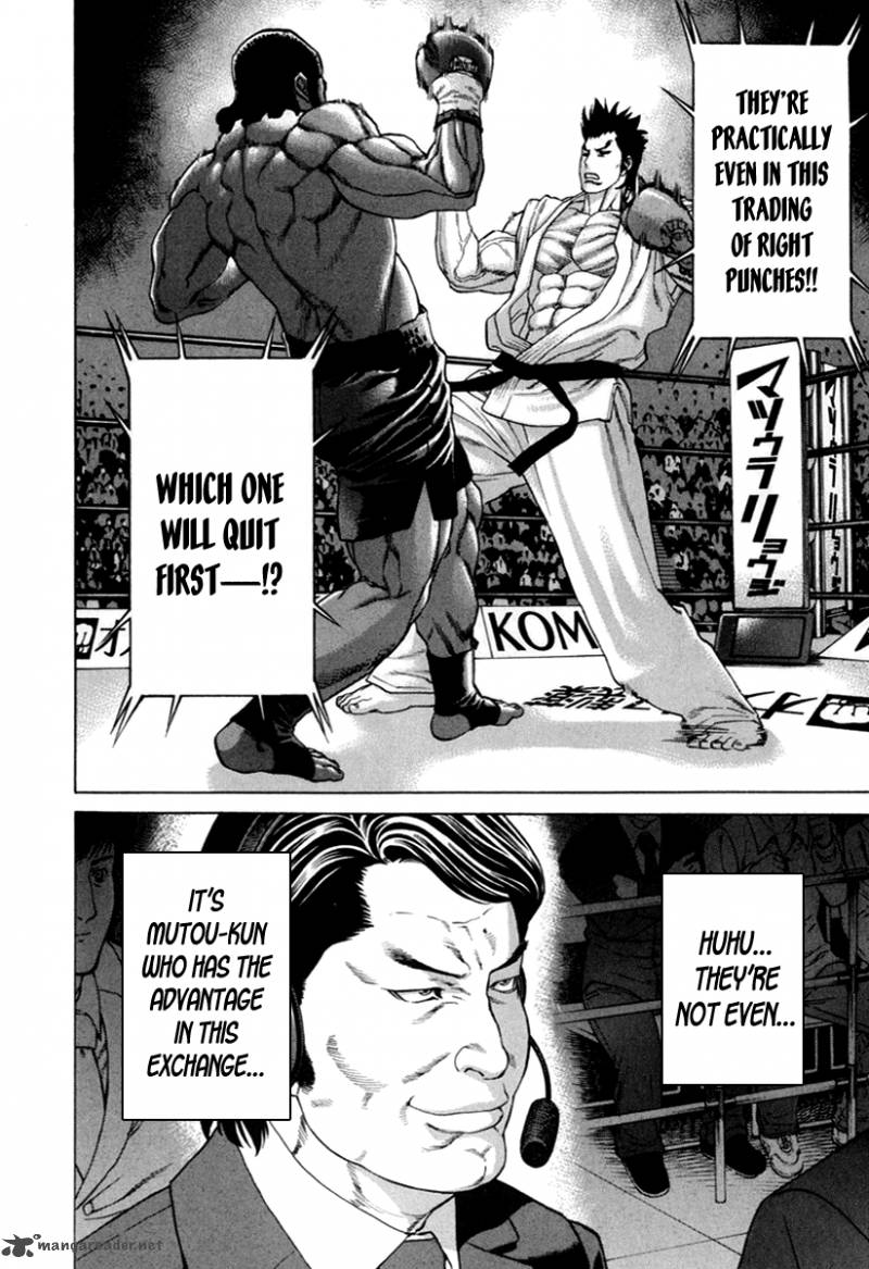 Karate Shoukoushi Kohinata Minoru 270 5