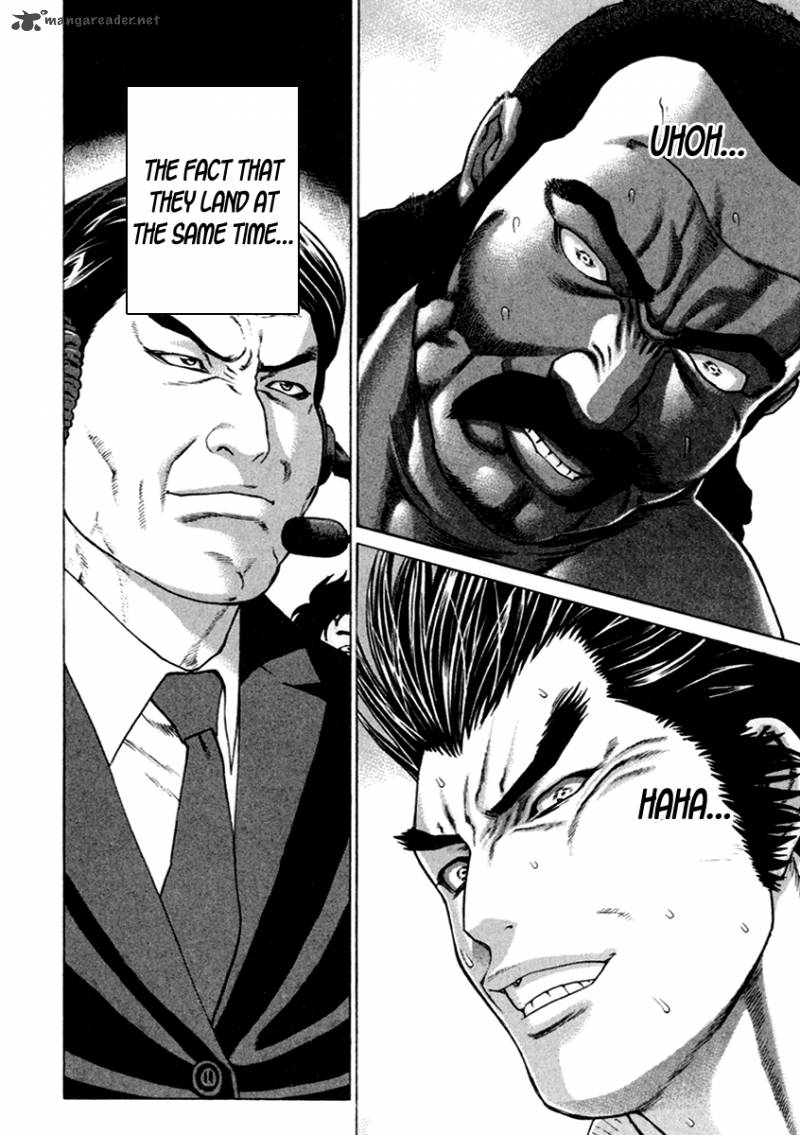 Karate Shoukoushi Kohinata Minoru 270 7