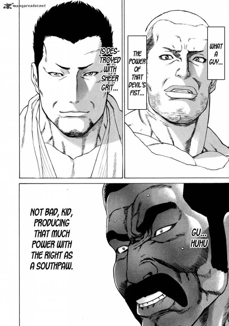 Karate Shoukoushi Kohinata Minoru 270 9