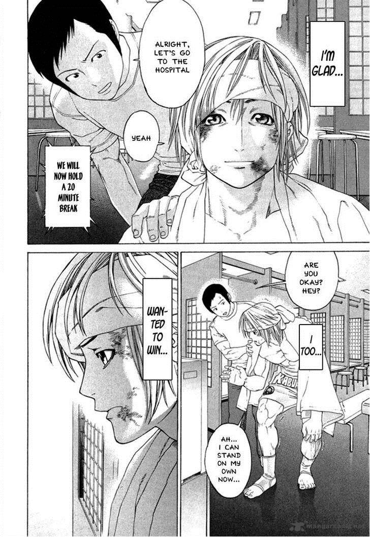 Karate Shoukoushi Kohinata Minoru 273 10