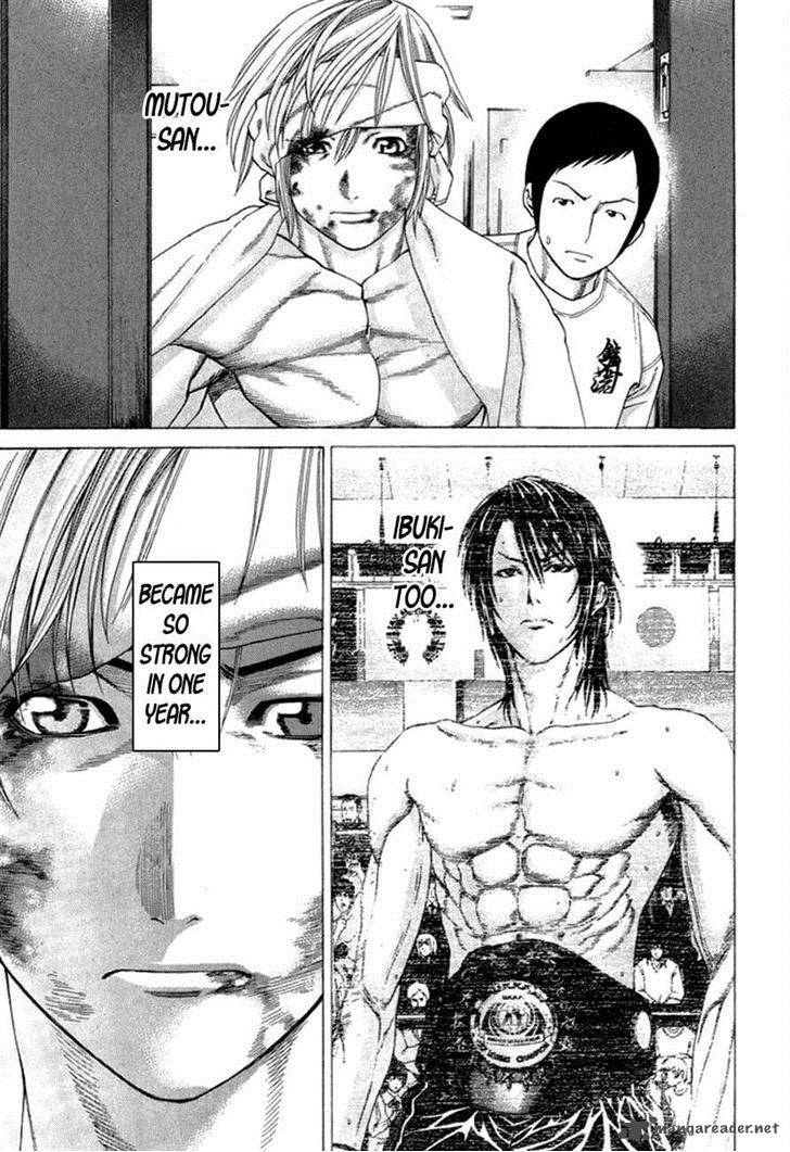 Karate Shoukoushi Kohinata Minoru 273 11