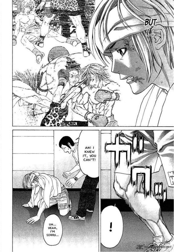 Karate Shoukoushi Kohinata Minoru 273 12