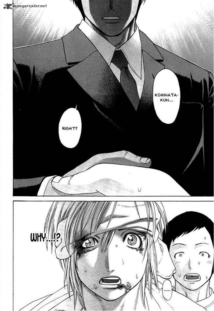 Karate Shoukoushi Kohinata Minoru 273 14