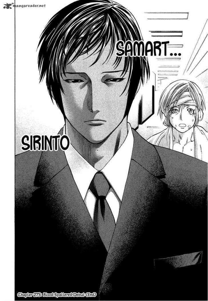 Karate Shoukoushi Kohinata Minoru 273 16