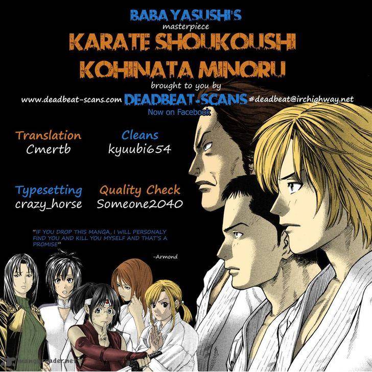 Karate Shoukoushi Kohinata Minoru 273 19