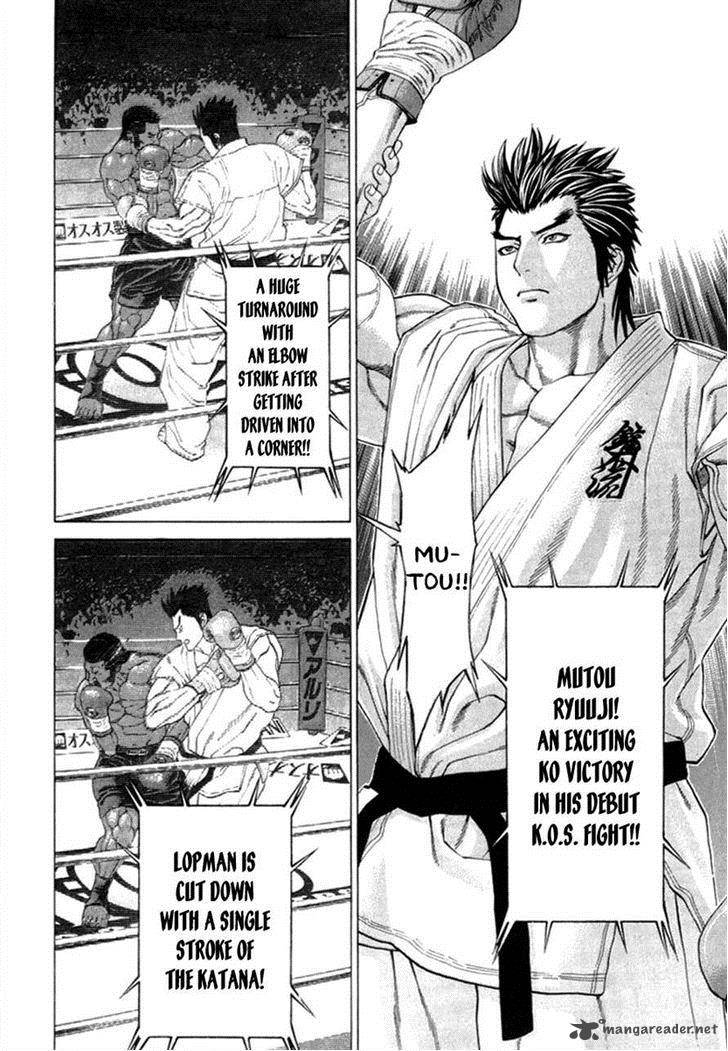 Karate Shoukoushi Kohinata Minoru 273 2