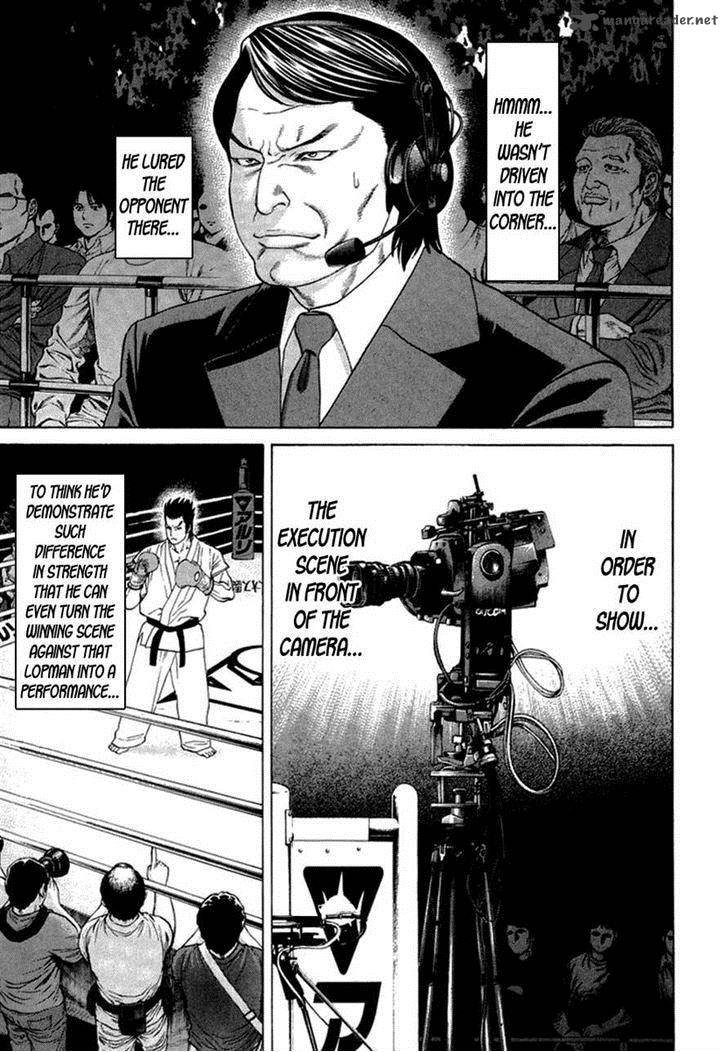 Karate Shoukoushi Kohinata Minoru 273 3