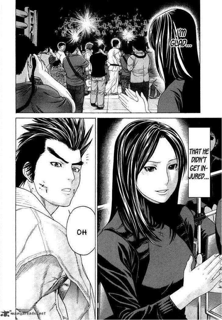 Karate Shoukoushi Kohinata Minoru 273 6